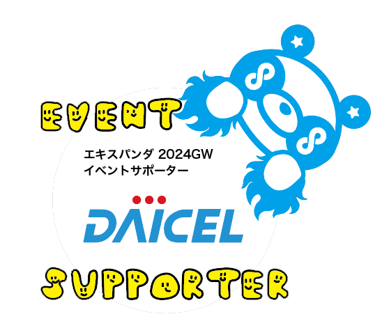 event supporter